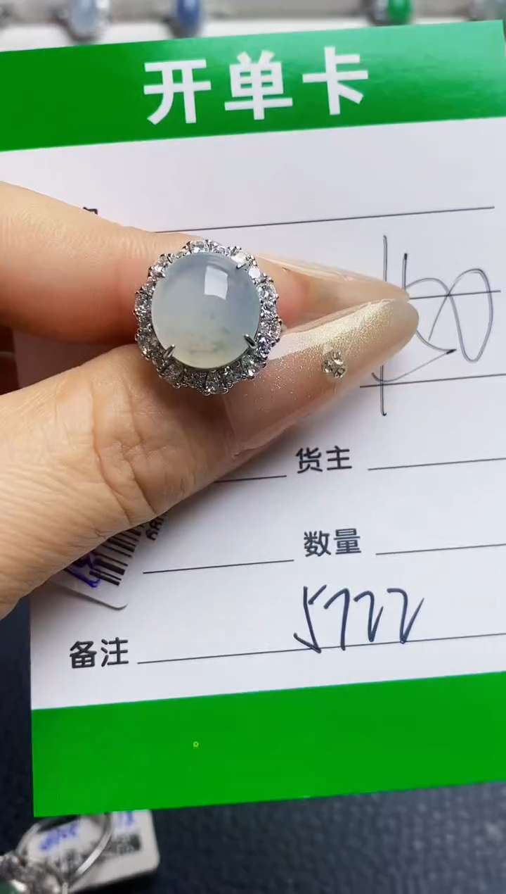 银S925镶嵌戒指翡翠5722