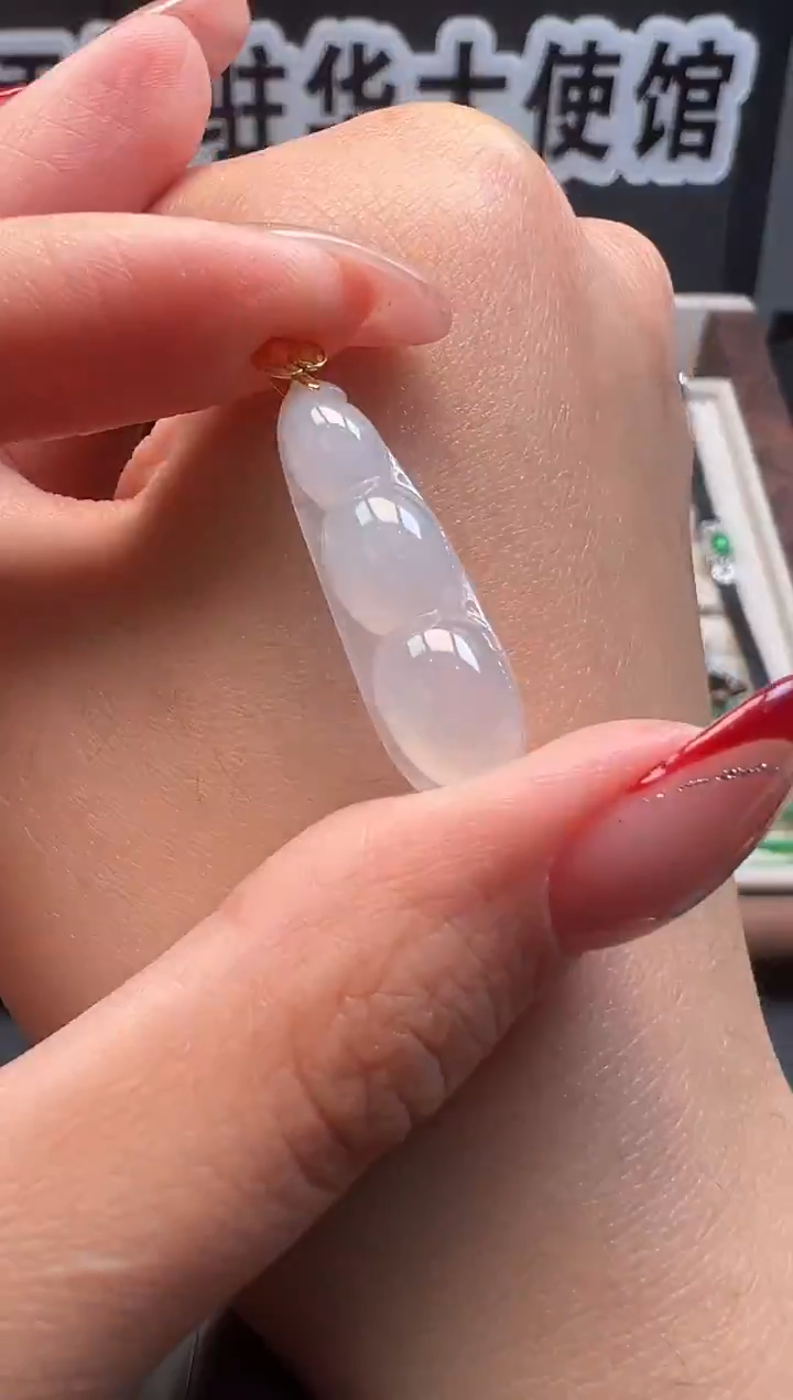 吊坠(不含链)18K金镶嵌翡翠 缅甸珠宝严选