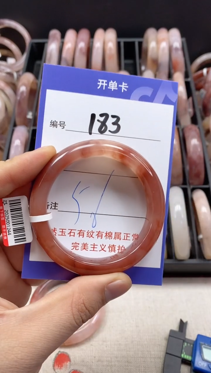 【闪购商品】石英质玉手镯未镶嵌183