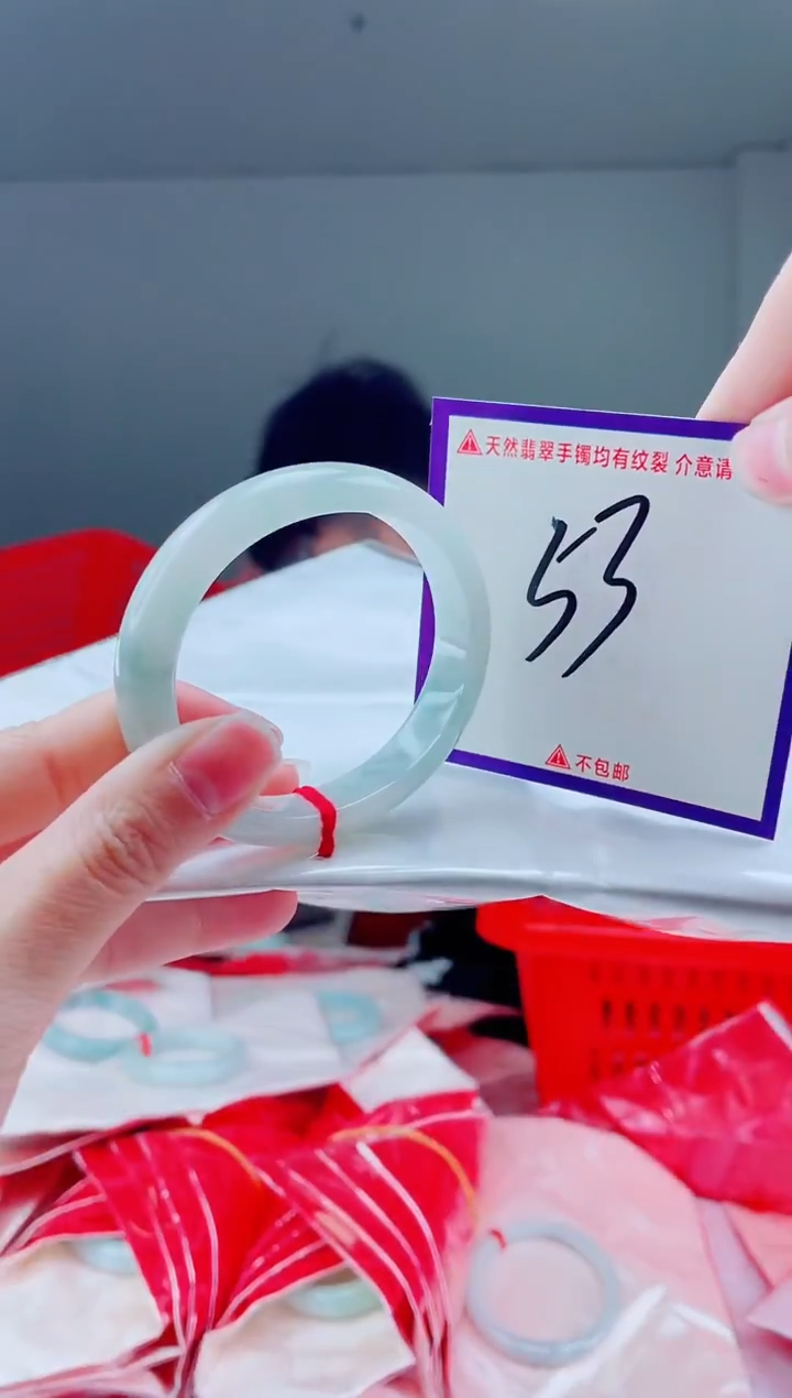 未镶嵌手镯翡翠我