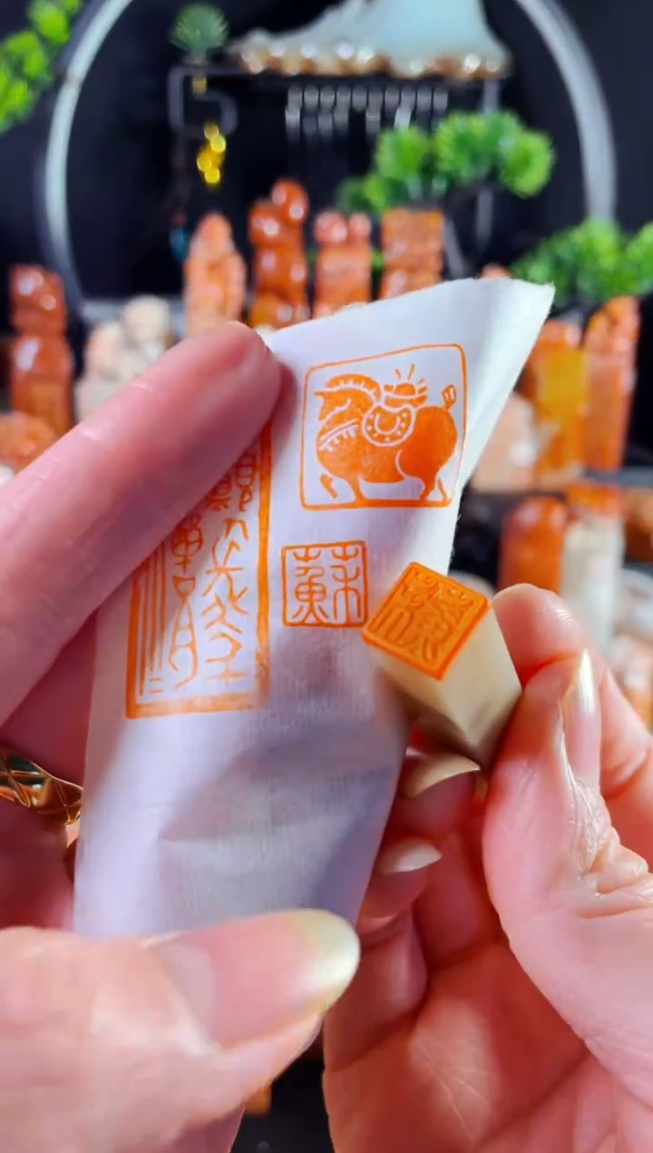 巴林石印石手工篆刻《苏》1.0 巴林