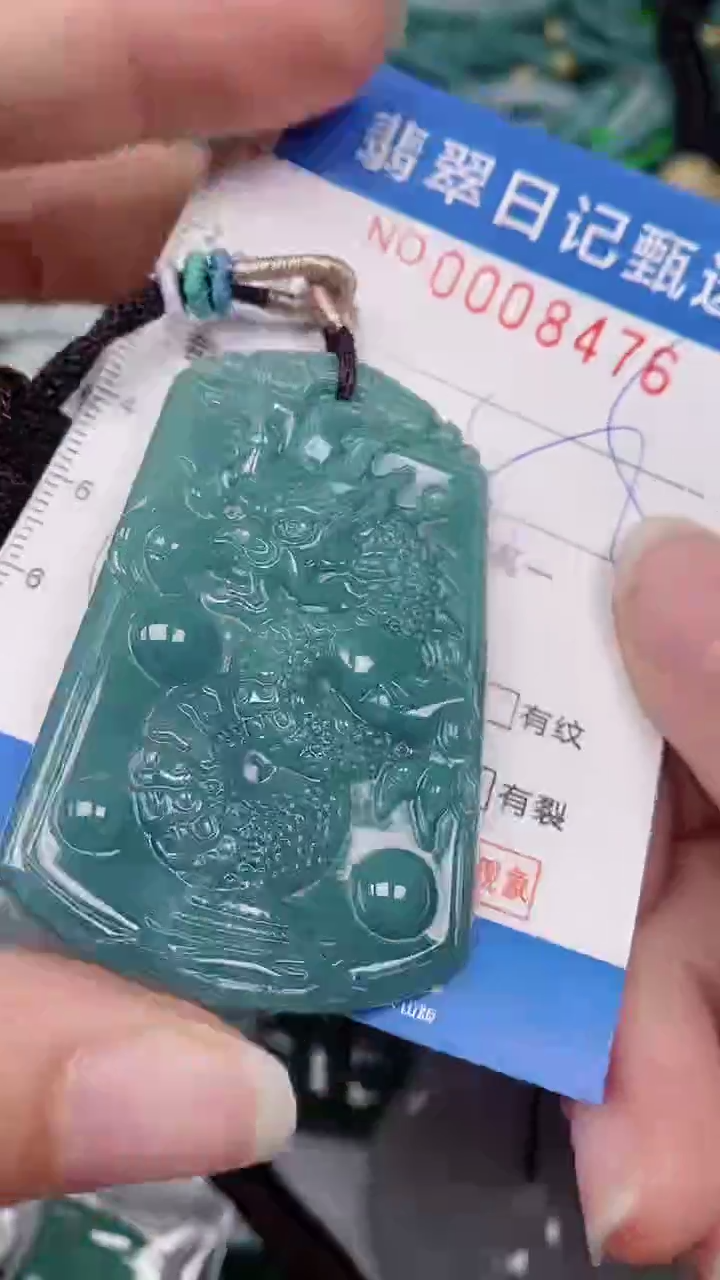 【闪购商品】翡翠颈饰未镶嵌00008476
