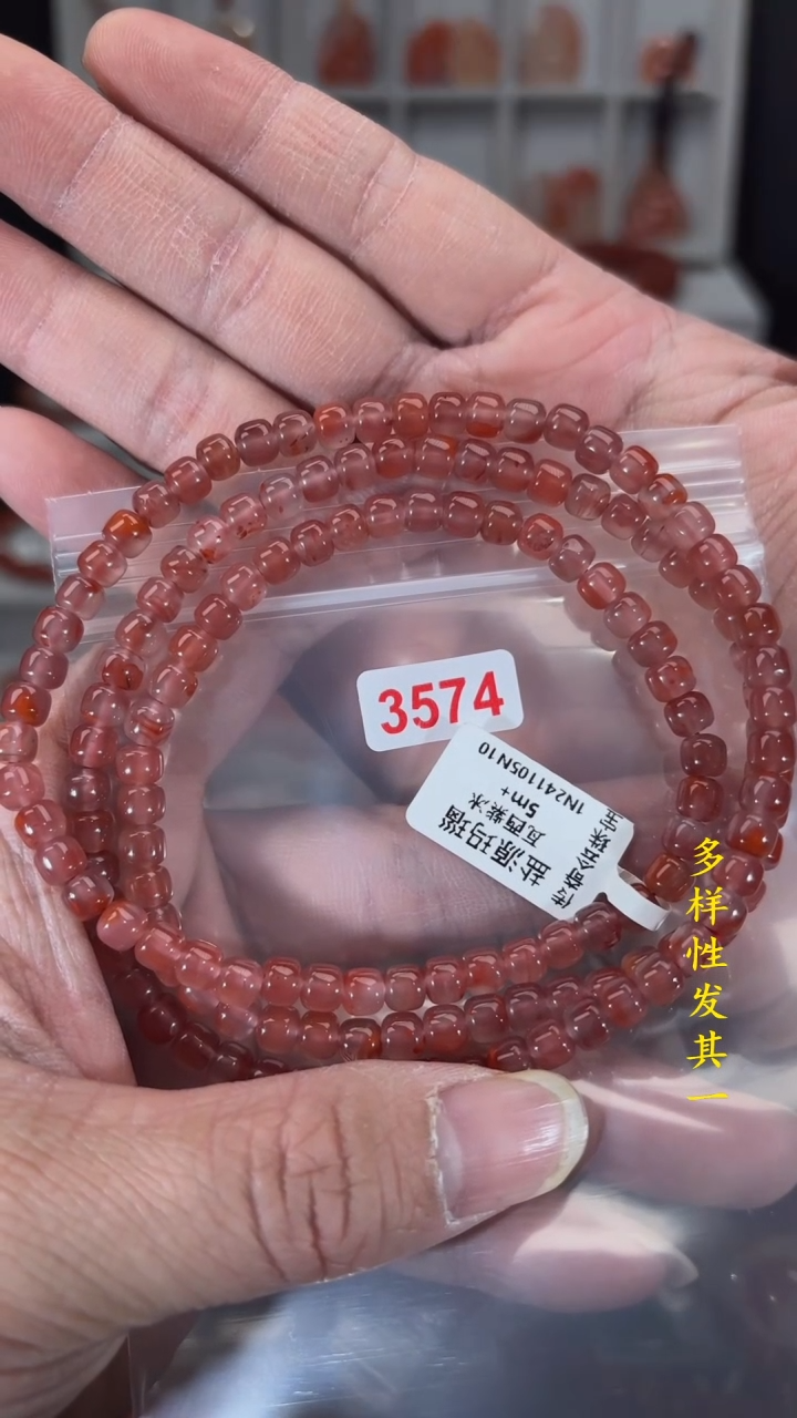 【闪购商品】南红玛瑙珠宝奇石未镶嵌5+(多样性发其一)