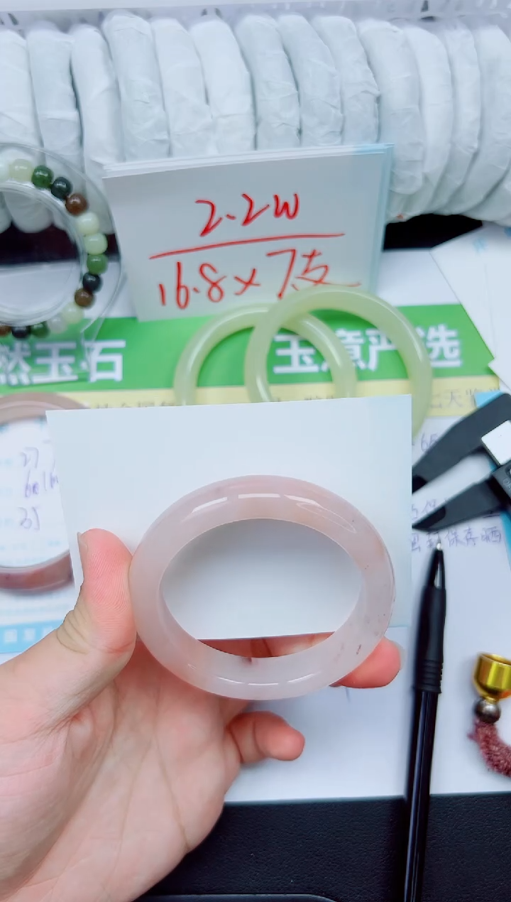 石英质玉手镯未镶嵌278-54.5