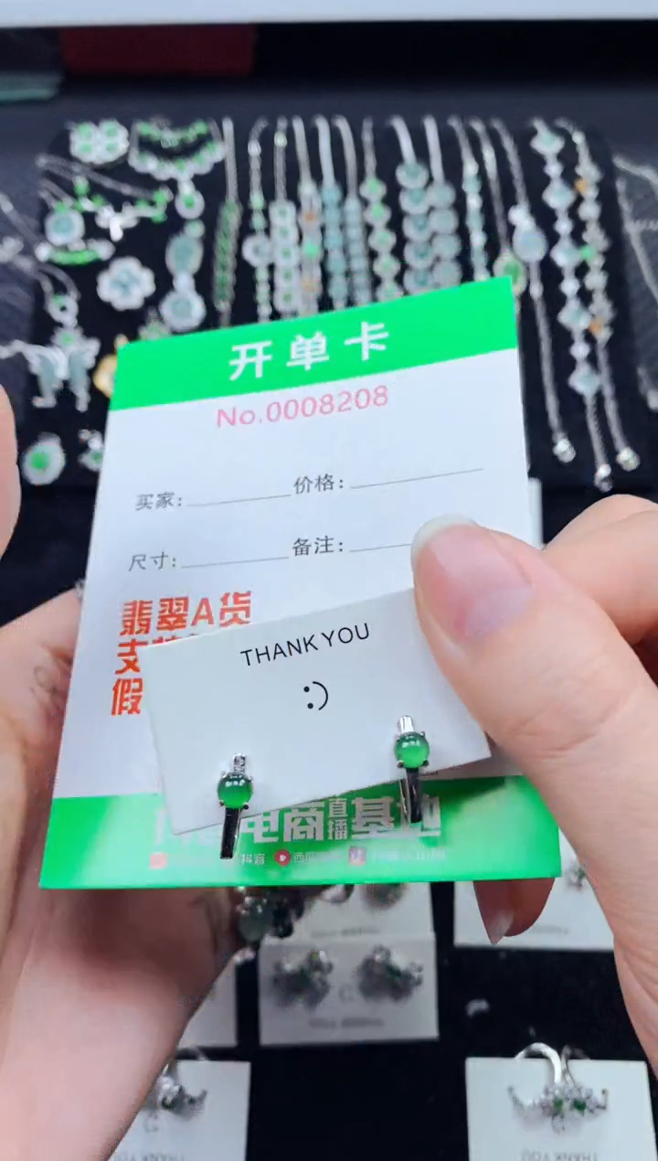 翡翠银S925镶嵌戒指8208