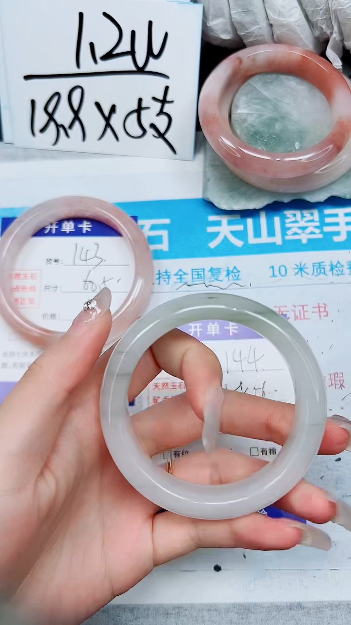【闪购商品】石英质玉手镯未镶嵌A144-55`56