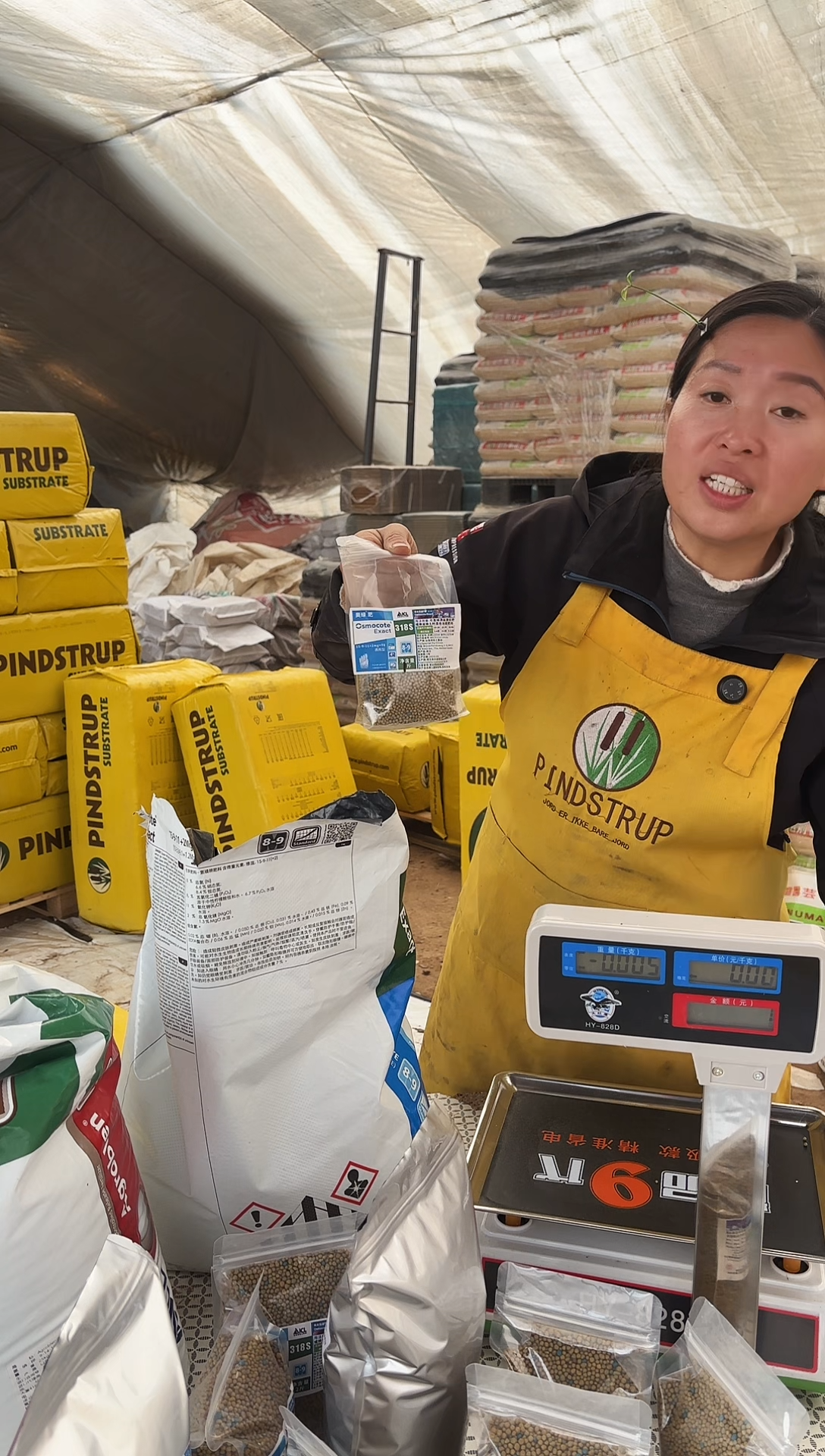 奥绿 318s缓释肥 1斤