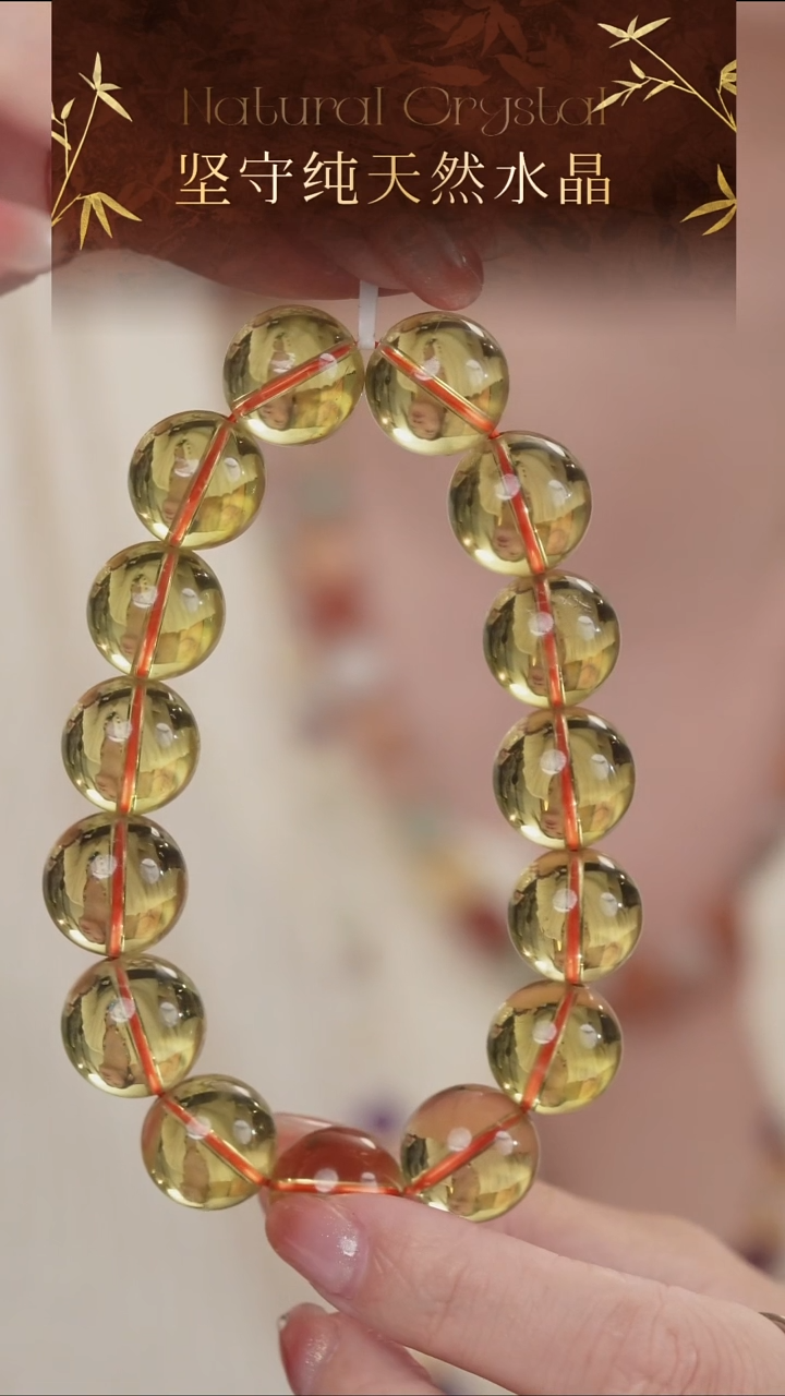 未镶嵌手串水晶收藏级纯天然黄水晶手串15-16mm