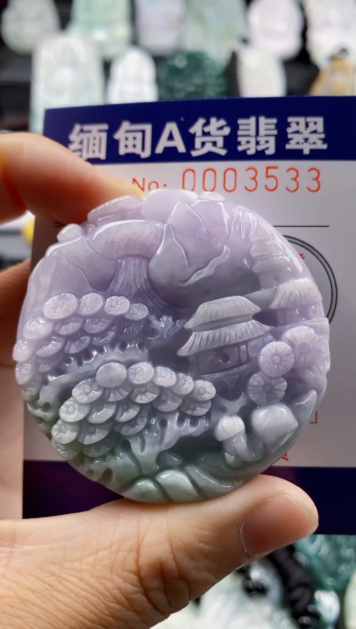 【闪购商品】翡翠吊坠(不含链)未镶嵌1
