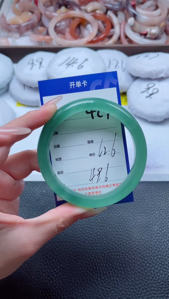 【闪购商品】石英质玉手镯未镶嵌427-62