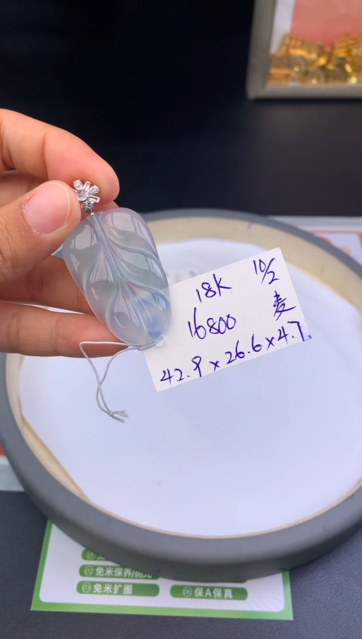 【闪购商品】翡翠颈饰18K金镶嵌挂件