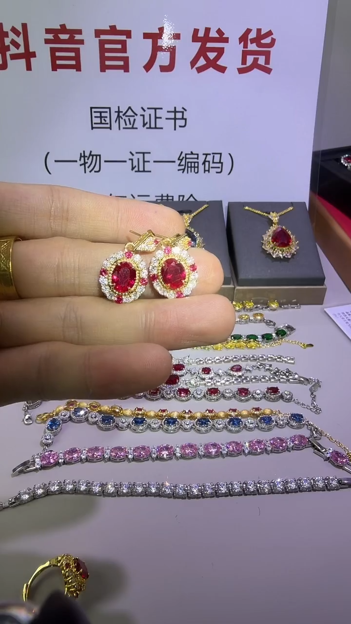 18K金镶嵌耳钉红宝石893