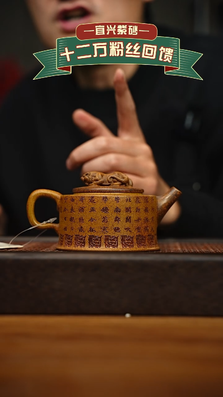 茶壶紫砂宜兴原矿 手工 紫砂壶容量260cc