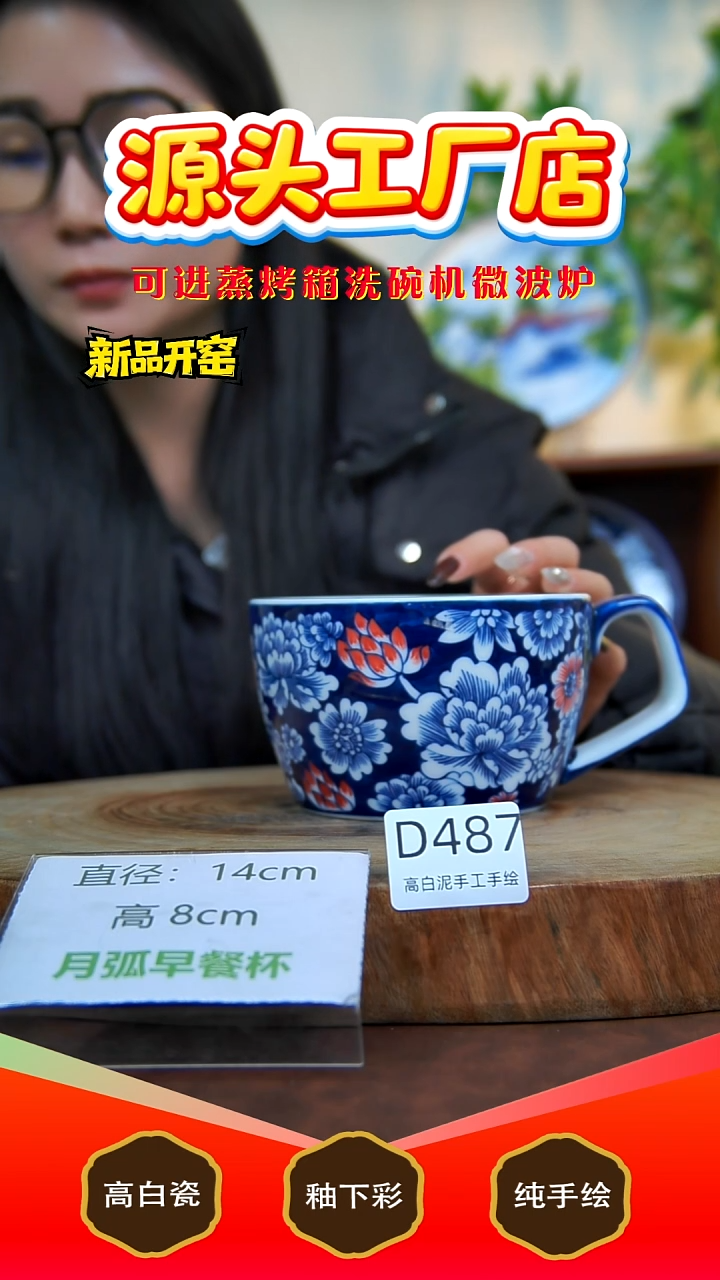 摆件陶景德镇手工手绘陶瓷【食品级】487