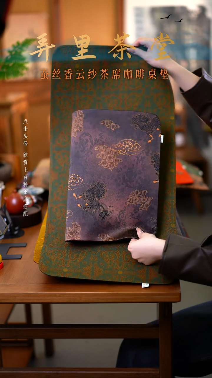 大螭龙纹加小麒麟   (新版    