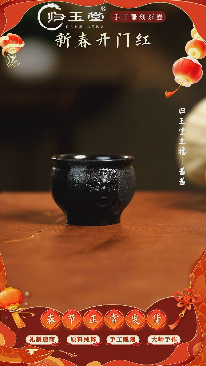 【闪购商品】冰碛岩整石雕刻重工双面虎头杯
