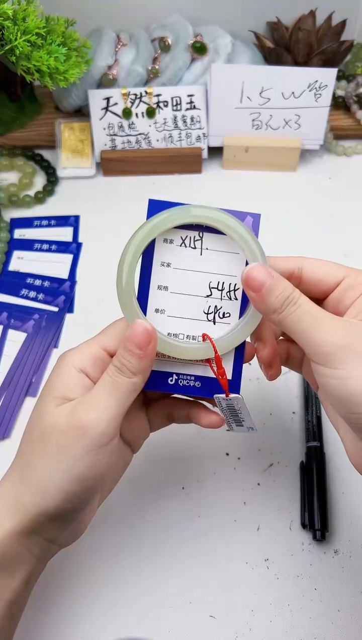 未镶嵌手镯和田玉微色差X159