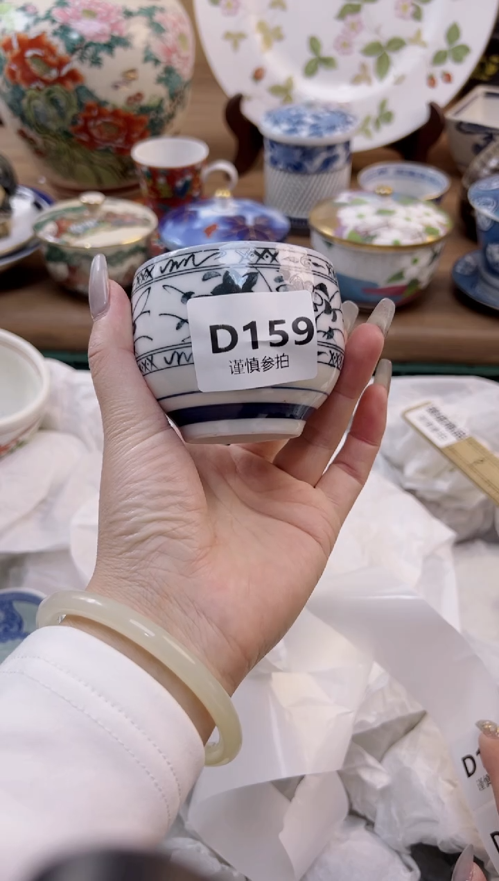【闪购商品】杯           159