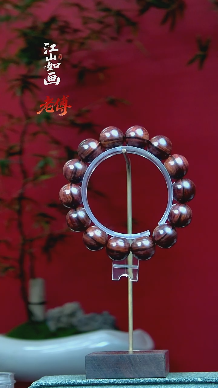 手串/手链黄花梨/降香黄檀就**吧海南黄花梨