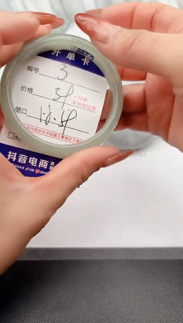 【闪购商品】石英质玉手镯未镶嵌z3-DC-58 59