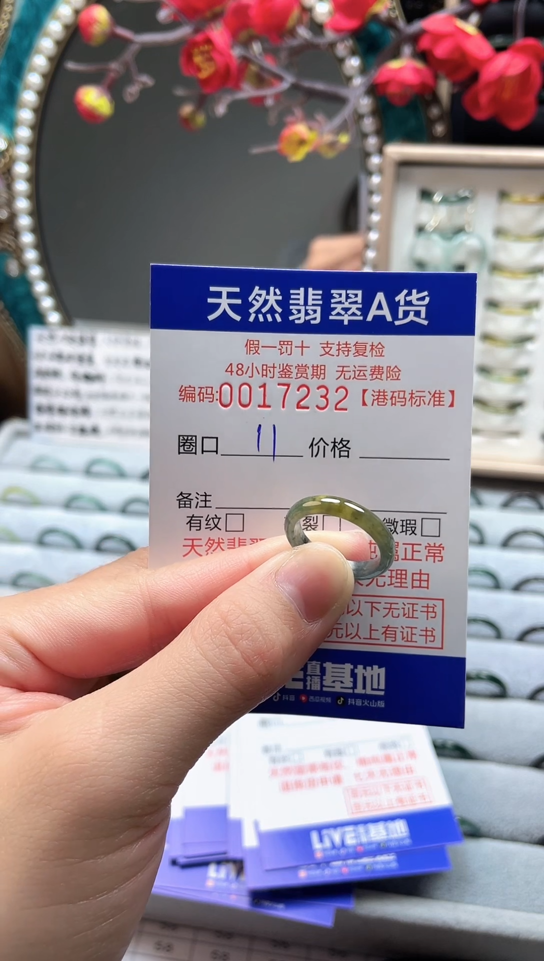 【闪购商品】翡翠戒指未镶嵌翡翠戒指7232