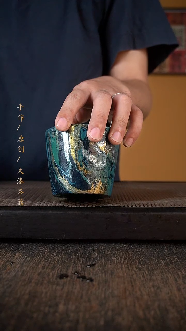 大漆猪口081小康茶器