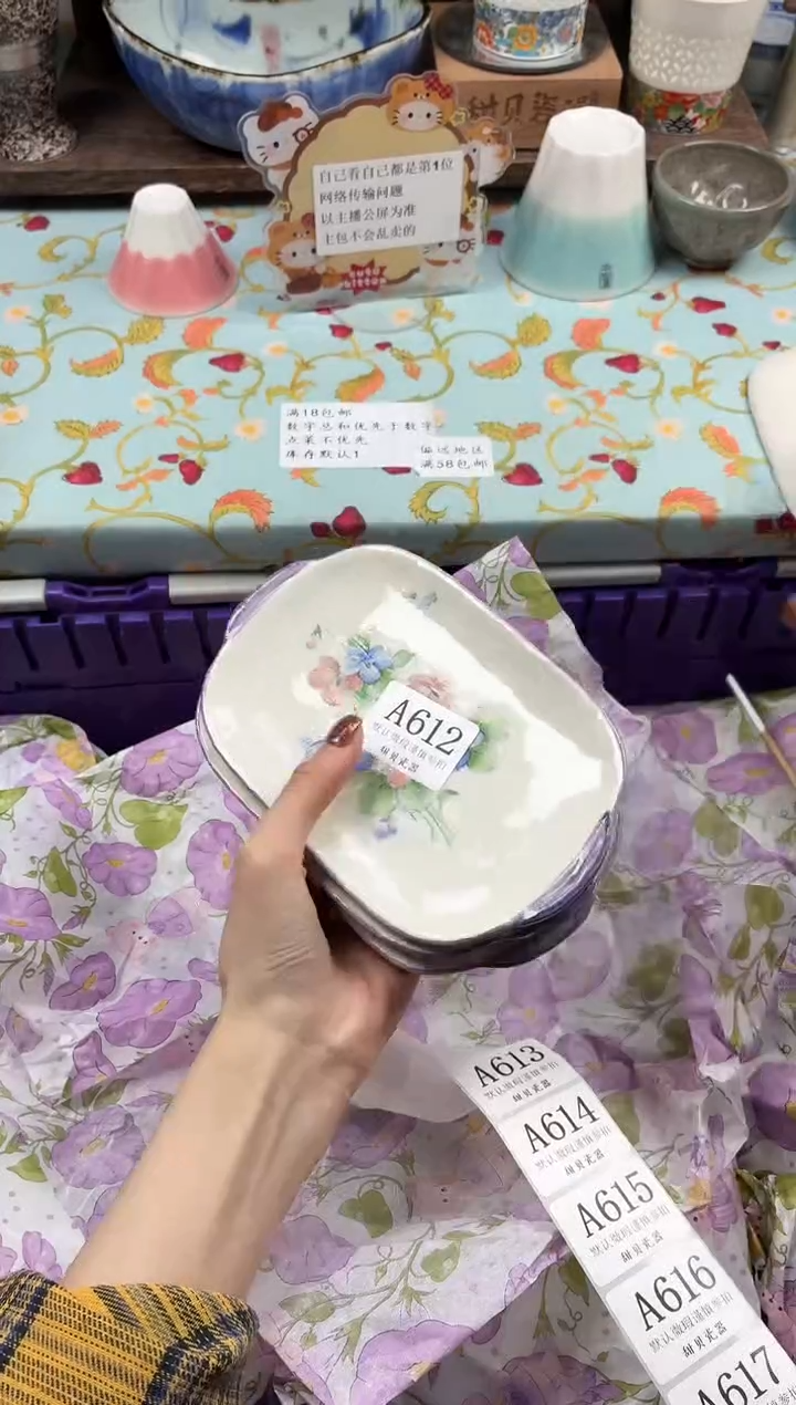 瓷片不***.                A612