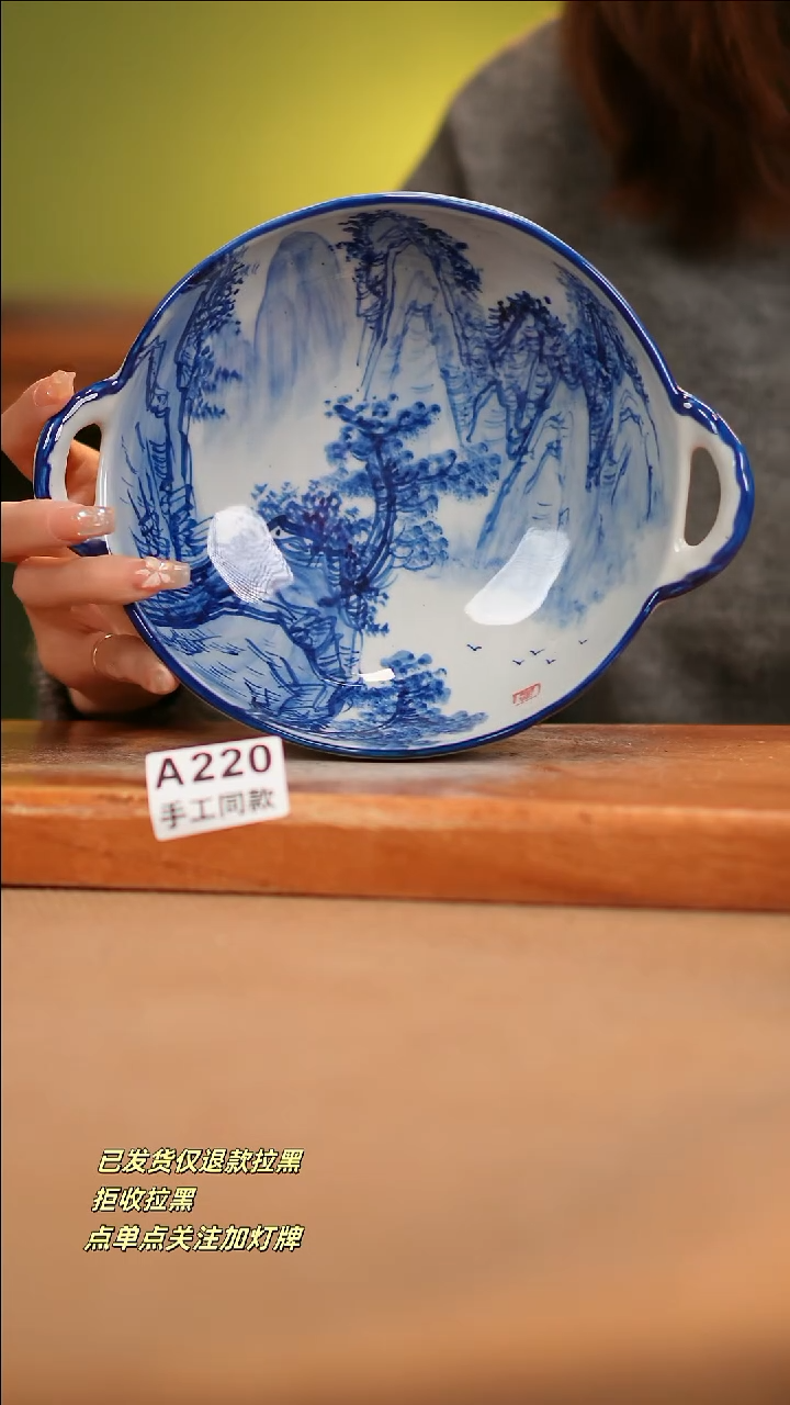 【闪购商品】其他A220窑林瓷业瓷器