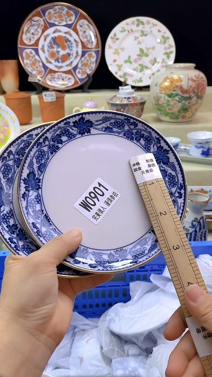 其他无**比瓷片【默认微瑕】--