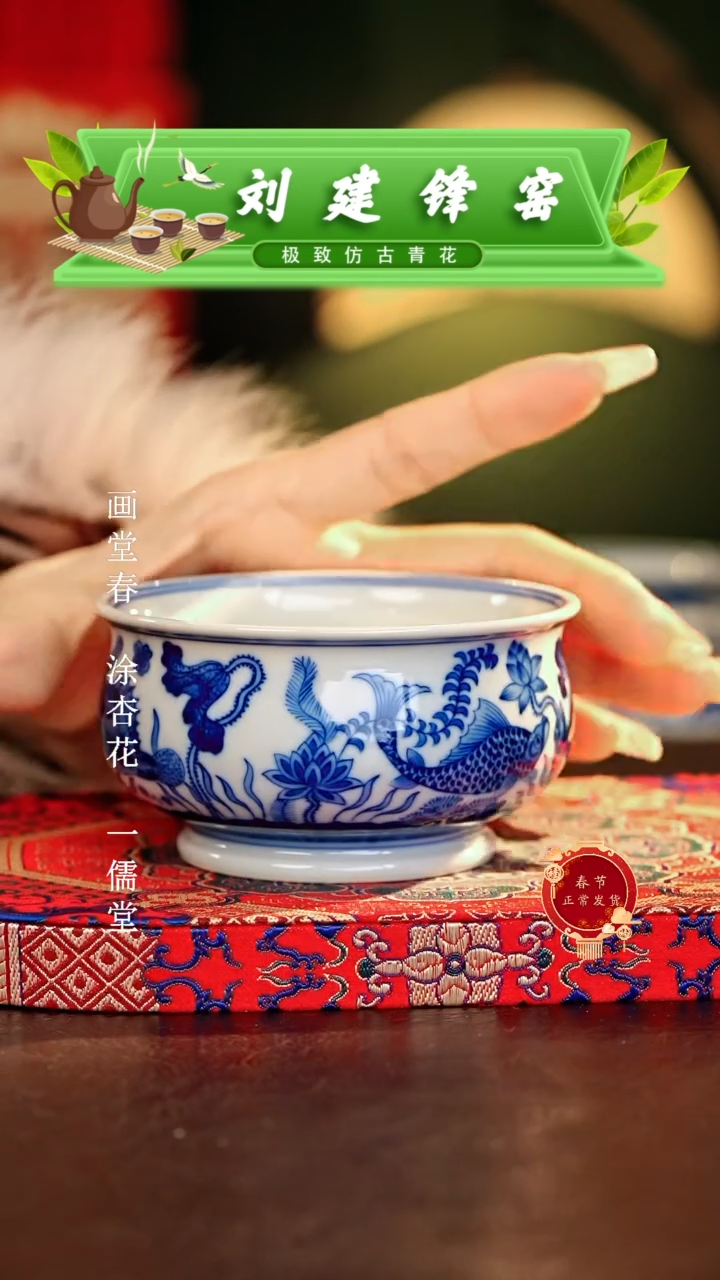 【闪购商品】瓷片刘建锋.............