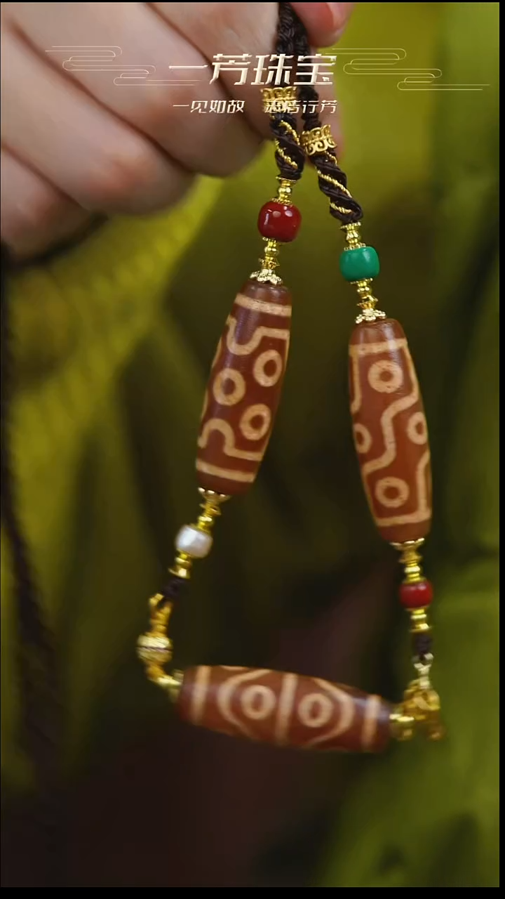 玛瑙/玉髓（覆膜）项链未镶嵌多样性发其一