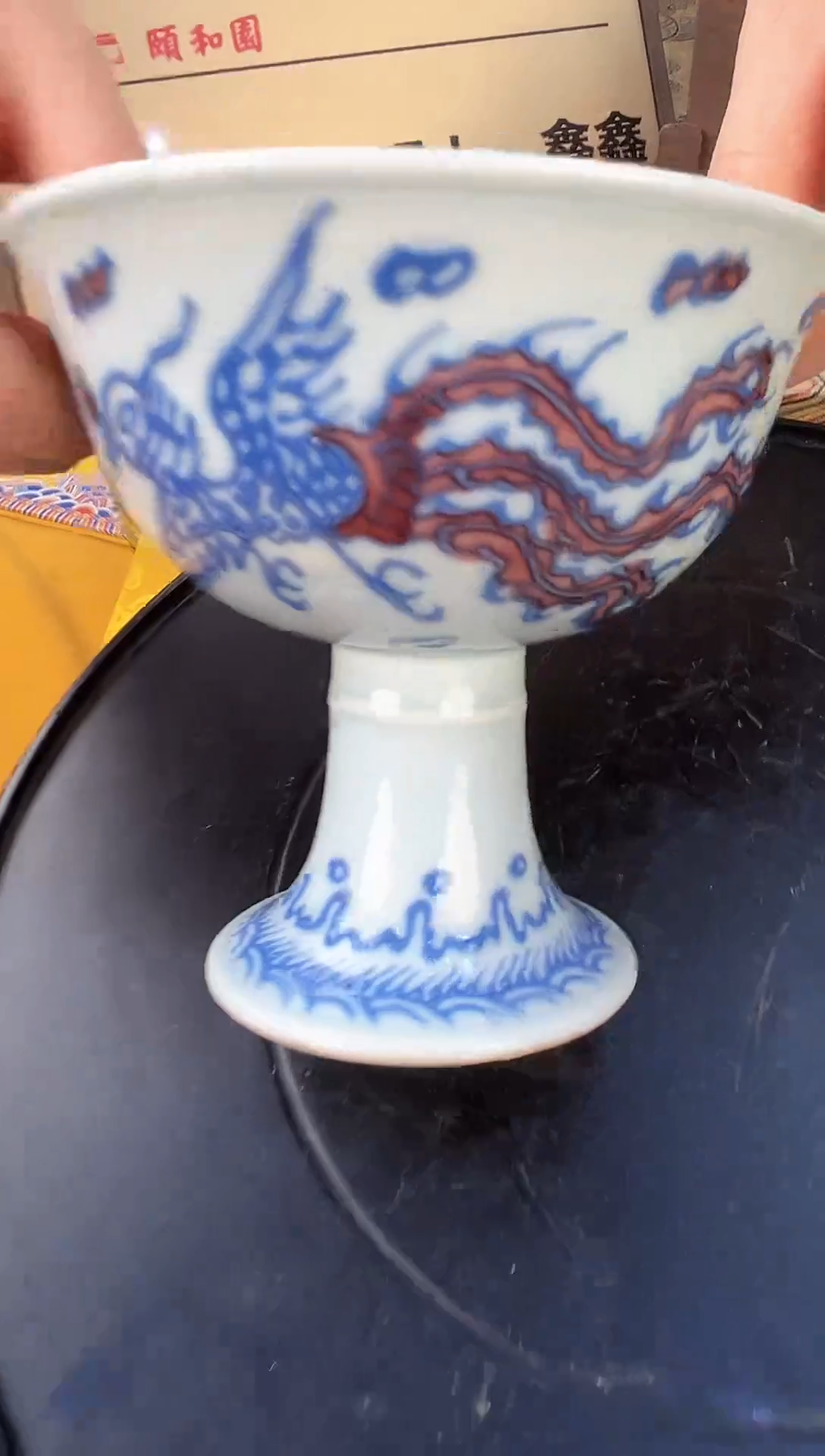 其他颐和园A8-29 陶瓷摆件（一比一复刻品