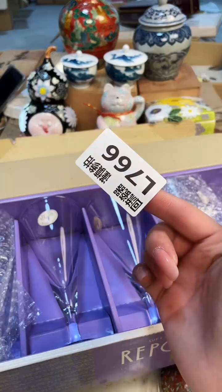 【闪购商品】321313123213213