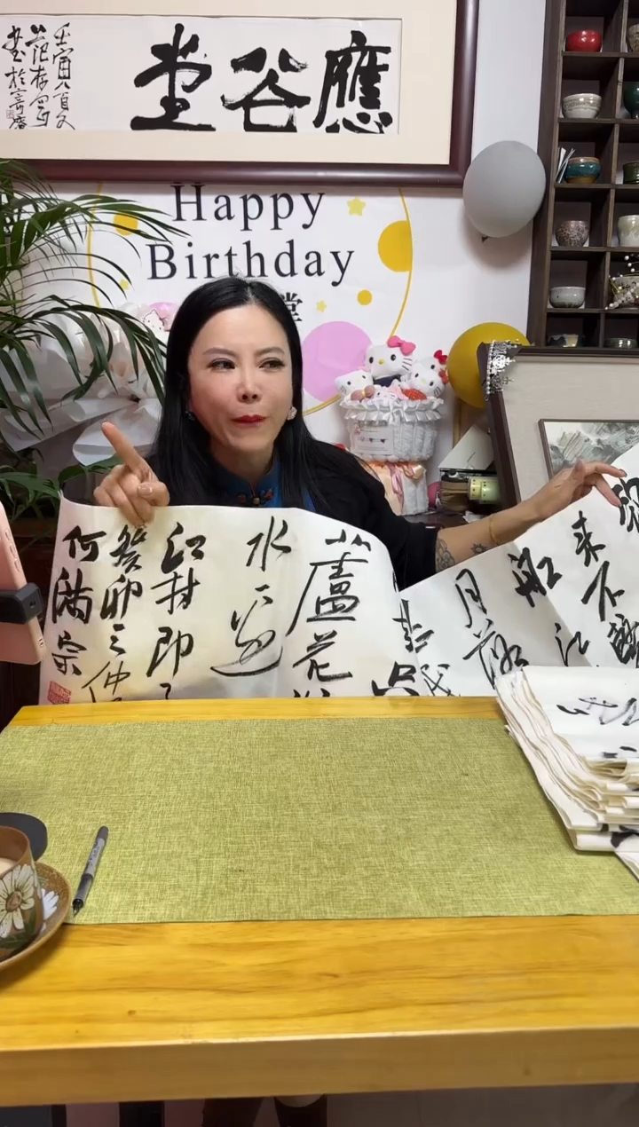 书法HMZ 04 书法软片 钓--