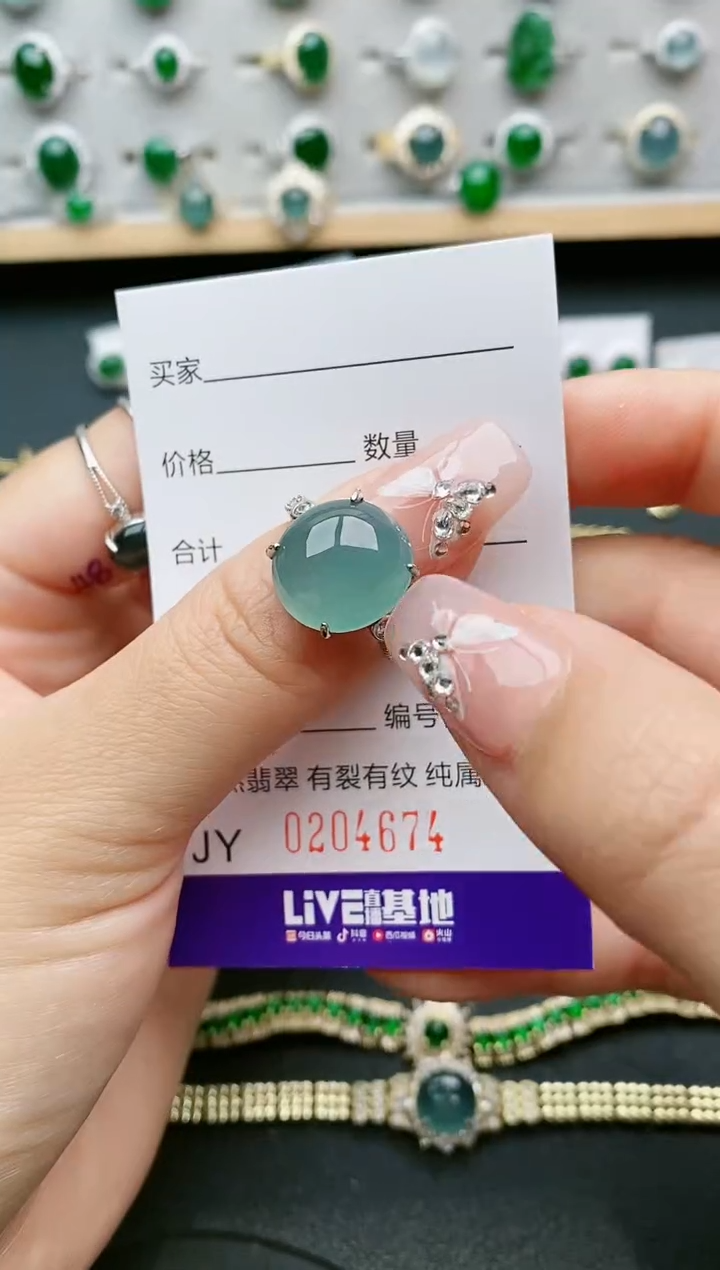 【闪购商品】翡翠戒指银S925镶嵌4674