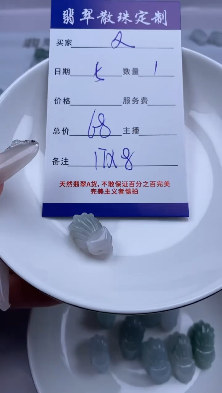 翡翠未镶嵌颈饰又**买贞城散珠批发DIY编制