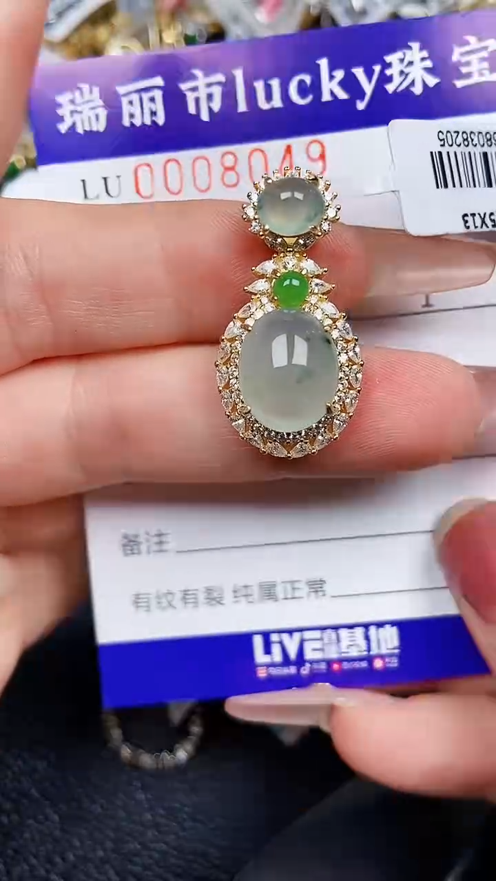 颈饰银S925镶嵌翡翠8049