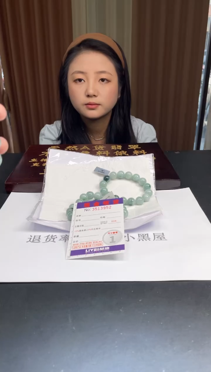 未镶嵌定制翡翠未抛光毛货多样性发其一拍一发一3952