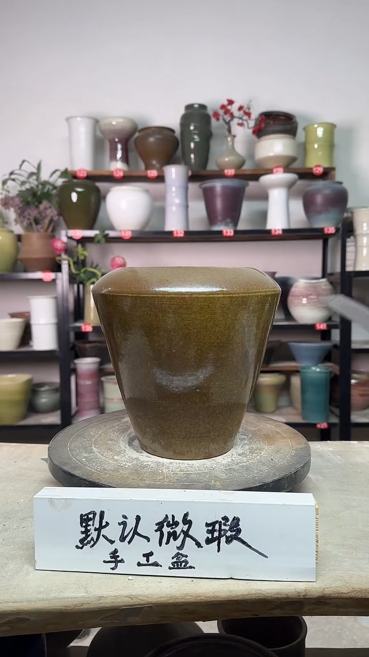 【闪购商品】陶瓷14-高21口14瑕