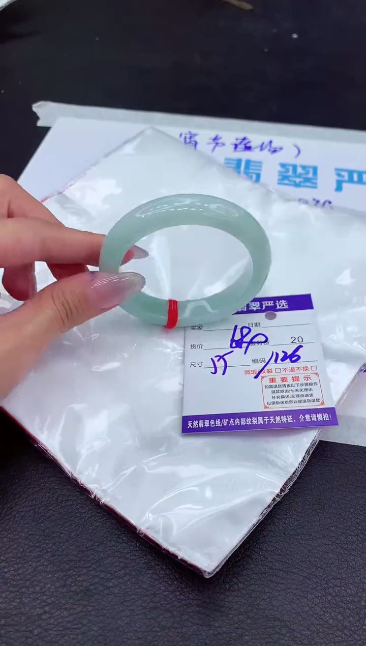 【闪购商品】翡翠手镯未镶嵌1111111111111