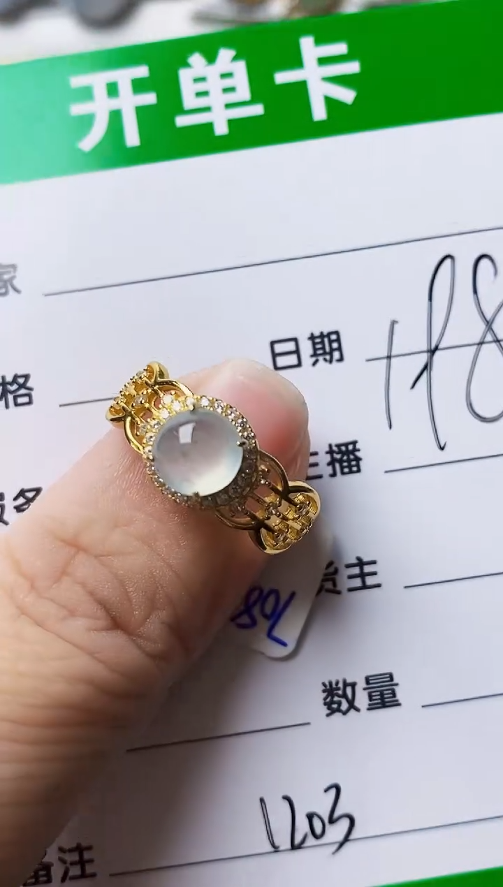银S925镶嵌戒指翡翠1303