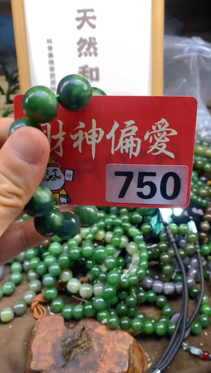 未镶嵌和田玉把件和田玉