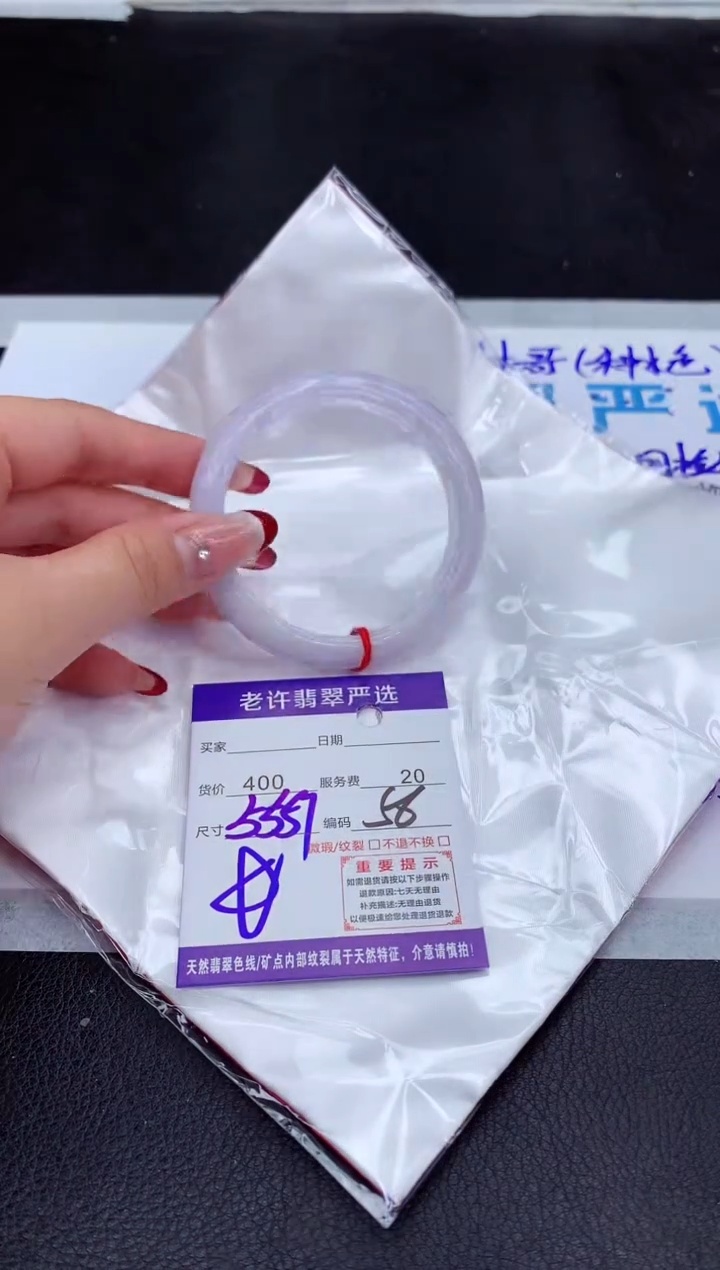 【闪购商品】翡翠手镯未镶嵌11111111111111111