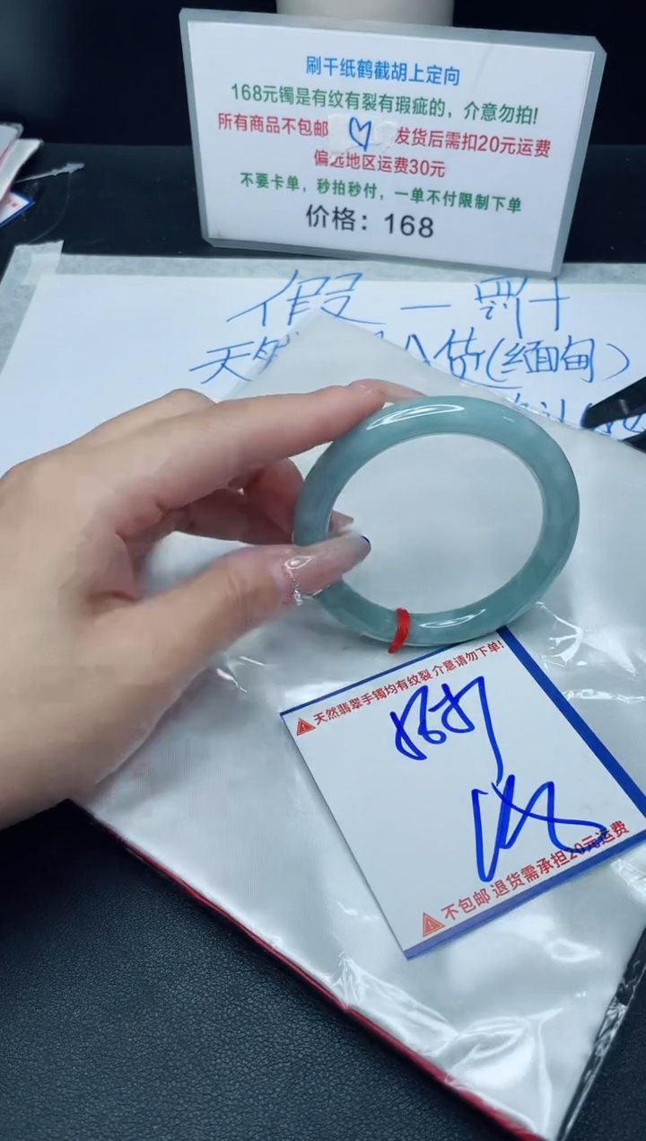 【闪购商品】定制翡翠未镶嵌我