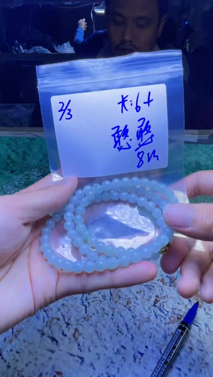 【闪购商品】定制翡翠未镶嵌珠串