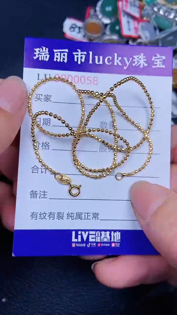 颈饰银S925镶嵌翡翠58