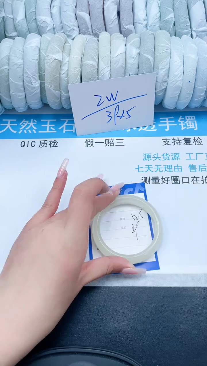 【闪购商品】石英质玉手镯合金216-