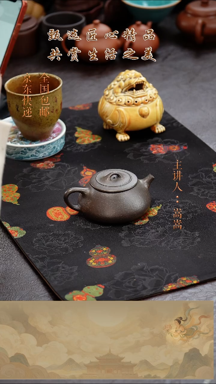 茶壶紫砂茶壶025