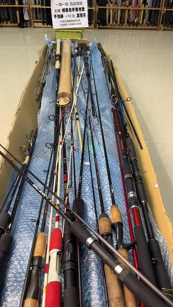 爱****哥中古鱼竿，实物以直播间为准