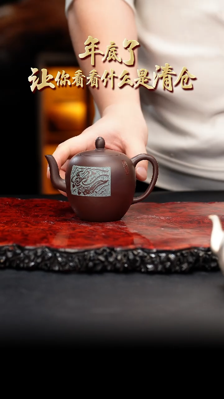 【闪购商品】紫砂茶壶125 美人肩,CFC,紫泥